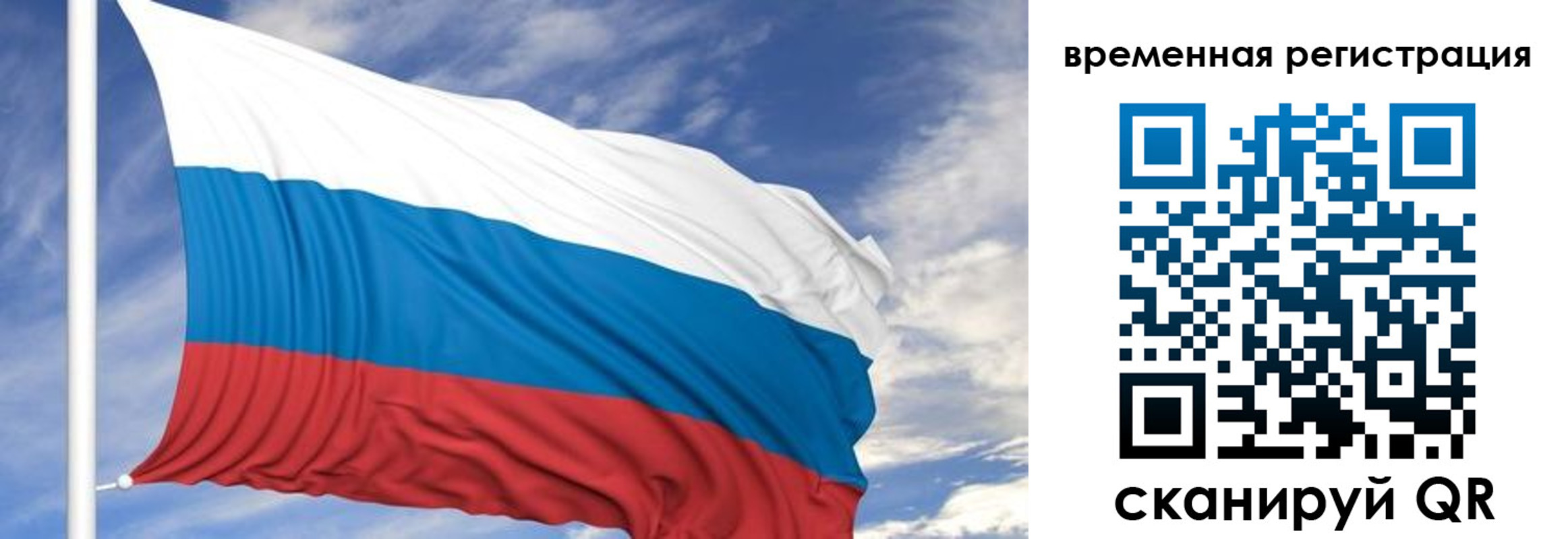 где прописаться в Уяре
