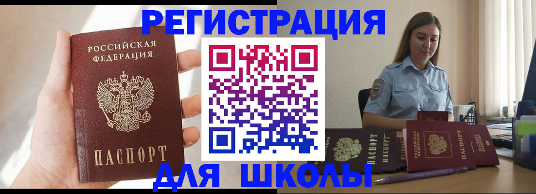прописка поиск в Уяре
