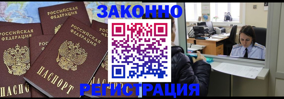 регистрация для школы в Уяре